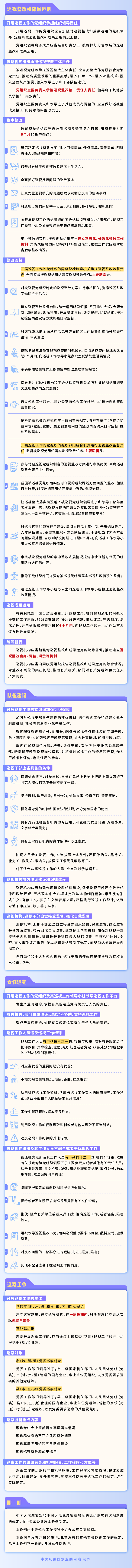 bw必威西汉姆联